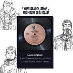 비트 주세요, 주님! - 예스24