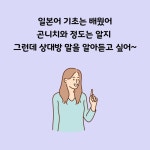생생 상황일본어회화 포켓북 - 예스24