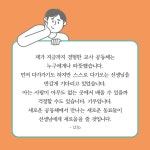 선생님, 완벽하지 않아도 괜찮아요 - 예스24