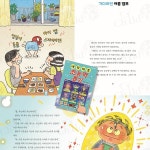 내멋대로 뽑기 시리즈 12권세트/상품권5천 - 예스24