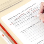 [낱권]글입다 시인의 글자취 글씨교정 필사노트 | (주)에이블디자인엔터테인먼트 - 예스24