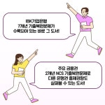 2024 SD에듀 All-New 기출이 답이다 IBK기업은행 필기시험 7개년 기출+무료NCS특강 | SDC | 시대고시기획 시대교육 - 예스24