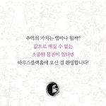 하우스블랙홀의 비밀 - 예스24