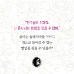 하우스블랙홀의 비밀 - 예스24
