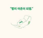 [전자책] 세상에서 가장 재미있는 32가지 생물학 이야기 - 예스24 [전자책]세상에서 가장 재미있는 32가지 생물학 이야기 - 예스24