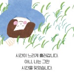 보물찾기 - 예스24