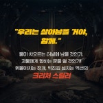터널 103 - 예스24