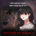 [전자책] 레드클로버 - 예스24 [전자책]레드클로버 - 예스24