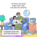 우주 보부상 - 예스24
