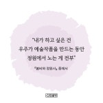 봄비와 정원사 - 예스24