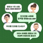 SD에듀 행정사 1차 전과목 한권으로 끝내기 - 예스24