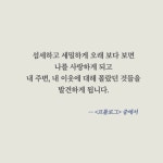 순간이 시가 되다 폰카 시 - 예스24