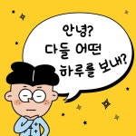 푸하하 타임즈 1 - 예스24