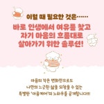 느긋하게 살았더니 내가 더 좋아졌어요 | 코세코 노부유키 | 생각의날개 - 예스24
