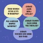 중등 문해력의 비밀 - 예스24