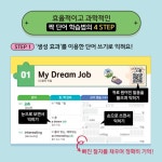 [전자책] 짝 단어로 끝내는 바빠 초등 영단어 - 5, 6학년용 - 예스24 [전자책]짝 단어로 끝내는 바빠 초등 영단어 - 5, 6학년용 - 예스24