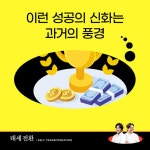 태세전환 | 이시한 | 교보문고 - 예스24
