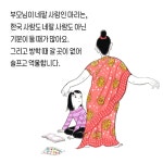 밤티 마을 마리네 집 | 이금이 | 밤티 - 예스24