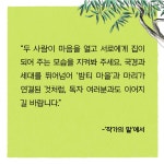 밤티 마을 마리네 집 | 이금이 | 밤티 - 예스24