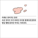 오늘도 미니 도트니트백 - 예스24