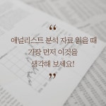 대한민국에서 가장 쉽게 쓴 주식책 - 예스24