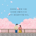 블라섬 셰어하우스 | 은상 | 빚은책들 - 예스24