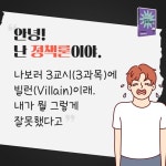 2025 나눔의집 사회복지사1급 강의로 쌓는 기본개념 : 사회복지행정론 - 예스24