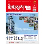 화학장치기술 (월간) : 4월 [2024] - 예스24