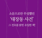 당신들의 댄스 댄스 - 예스24