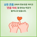 서로 존중해야 해요 | 루시아 세라노 | 을파소(21세기북스) - 예스24