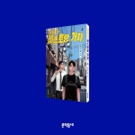 패밀리 레스토랑 가자. 上 | 와야마 야마 | 문학동네 - 예스24