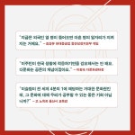 [전자책] 미래를 먼저 경험했습니다 - 예스24 [전자책]미래를 먼저 경험했습니다 - 예스24