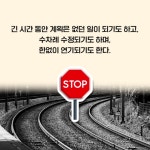 나는 진짜 돈이 되는 역세권 아파트에 투자한다 - 예스24
