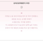 견유술집윤슬 | 플랜B의 은유 | 윤슬빛 | 돌베개 - 예스24