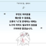 견유술집윤슬 | 플랜B의 은유 | 윤슬빛 | 돌베개 - 예스24