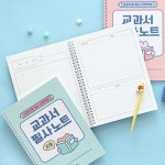 ㈜차차로지스틱스 | [예스24배송] 초등 교과서 필사노트 인디고어린이 (따라쓰기 선행학습 어휘력 문해력 120g 내지) 1권 단품 | 인디고 - 예스24