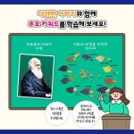 지도 위 쏙쏙 세계여행 액티비티북 영국 | 이안나 | 시대인 - 예스24