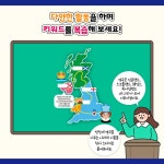 지도 위 쏙쏙 세계여행 액티비티북 영국 | 이안나 | 시대인 - 예스24