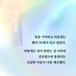 인생은 파랑 | 남도형 | 웅진지식하우스 - 예스24