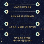 시니어, 신중년을 위한 스마트폰 활용 마스터북 - 예스24