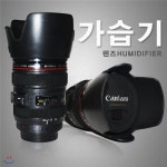 캐논카메라렌즈가습기 | 카메라렌즈가습기 | 알지온 - 예스24