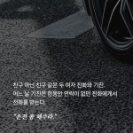 버섯 농장 | 성혜령 | 창비 - 예스24