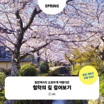 무작정 따라하기 오사카 | 오원호 | 길벗 - 예스24