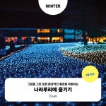 무작정 따라하기 오사카 | 오원호 | 길벗 - 예스24