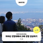 무작정 따라하기 오사카 | 오원호 | 길벗 - 예스24