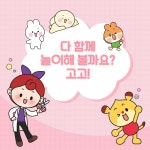 아르미 공작소의 가게놀이 | 아르미 박사 | 시대인 - 예스24