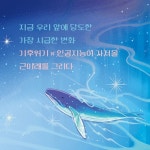 세상 끝의 고래 | 크리스 빅 | 휴머니스트 - 예스24