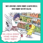 마트 사장 구드래곤 | 박현숙 | 다산어린이 - 예스24