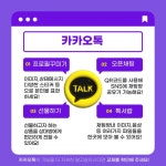 신중년들도 쉽게 배우고 따라하는 스마트폰 책 | 김현숙 | 에스엔에스소통연구소 - 예스24