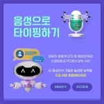 에스엔구조컨설턴트 | 대학원생과 컨설턴트를 위한 Ai 챗GPT | 이종구 | 에스엔에스소통연구소 - 예스24